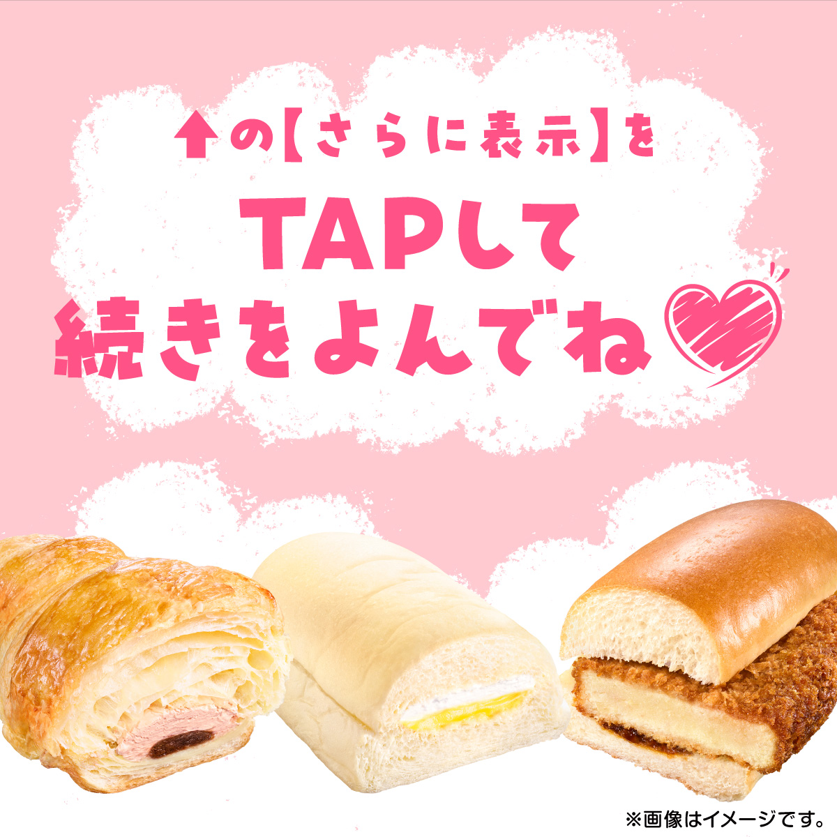 famima_now's tweet photo. しとふわぁ♡
しともちぃ♡
しとむちぃ♡

しともちぃもちぃもちぃもちぃしとしとしとしとしとしとむちぃむちぃむちぃむちぃしとしとしとしとしとしとふわぁふわぁふわぁふわぁしとしとしとしとしとしともちぃもちぃもちぃもちぃしとしとしとしとしとしとむちぃむちぃむちぃむちぃしとしとしとしとしとしとふわぁふわぁふわぁふわぁしとしとしとしとしとしともちぃもちぃもちぃもちぃしとしとしとしとしとしとむちぃむちぃむちぃむちぃしとしとしとしとしとしとふわぁふわぁふわぁふわぁしとしとしとしとしとしともちぃもちぃもちぃもちぃしとしとしとしとしとしとむちぃむちぃむちぃむちぃふわぁふわぁふわぁふわぁしとしとしとしとしとしとふわぁふわぁふわぁふわぁしとしとしとしとしとしともちぃもちぃもちぃもちぃしとしとしとしと��としとむちぃむちぃむちぃむちぃしとしとしとしとしとしとふわぁふわぁふわぁふわぁしとしとしとしとしとしともちぃもちぃもちぃもちぃしとしとしとしとしとしとむちぃむちぃむちぃむちぃしとしとしとしとしとしとふわぁふわぁふわぁふわぁしとしとしとしとしとしともちぃもちぃもちぃもちぃしとしとしとしとしとしとむちぃむちぃむちぃむちぃふわぁふわぁふわぁふわぁしとしとしとしとしとしとふわぁふわぁふわぁふわぁしとしとしとしとしとしともちぃもちぃもちぃもちぃしとしとしとしとしとしとむちぃむちぃむちぃむちぃしとしとしとしとしとしとふわぁふわぁふわぁふわぁしとしとしとしとしとしともちぃもちぃもちぃもちぃしとしとしとしとしとしとむちぃむちぃむちぃむちぃしとしとしとしとしとしとふわぁふわぁふわぁふわぁしとしとしとしとしとしともちぃもちぃもちぃもちぃしとしとしとしとしとしとむちぃむちぃむちぃむちぃしとしとしとしとしとしとふわぁふわぁふわぁふわぁしとしとしとしとしとしともちぃもちぃもちぃもちぃしとしとしとしとしとしとむちぃむちぃむちぃむちぃふわぁふわぁふわぁふわぁしとしとしとしとしとしとふわぁふわぁふわぁふわぁしとしとしとしとしとしともちぃもちぃもちぃもちぃしとしとしとしとしとしとむちぃむちぃむちぃむちぃしとしとしとしとしとしとふわぁふわぁふわぁふわぁしとしとしとしとしとしともちぃもちぃもちぃもちぃしとしとしとしとしとしとむちぃむちぃむちぃむちぃしとしとしとしとしとしとふわぁふわぁふわぁふわぁしとしとしとしとしとしともちぃもちぃもちぃもちぃしとしとしとしとしとしとむちぃむちぃむ���ぃむちぃふわぁふわぁふわぁふわぁしとしとしとしとしとしとふわぁふわぁふわぁふわぁしとしとしとしとしとしともちぃもちぃもちぃもちぃしとしとしとしとしとしとむちぃむちぃむちぃむちぃしとしとしとしとしとしとふわぁふわぁふわぁふわぁしとしとしとしとしとしともちぃもちぃもちぃもちぃしとしとしとしとしとしとむちぃむちぃむちぃむちぃしとしとしとしとしとしとふわぁふわぁふわぁふわぁしとしとしとしとしとしともちぃもちぃもちぃもちぃしとしとしとしとしとしとむちぃむちぃむちぃむちぃ…

「しとふわぁ」「しともちぃ」「しとむちぃ」の食感が楽しいファミマの生しっとりパン、明日からファミマで発売します！

こんな気の狂った文章を最後まで見てくれた同じ気の狂ったあなたは「しとふわぁしともちぃしとむちぃ」をリプライで呟いてください💬