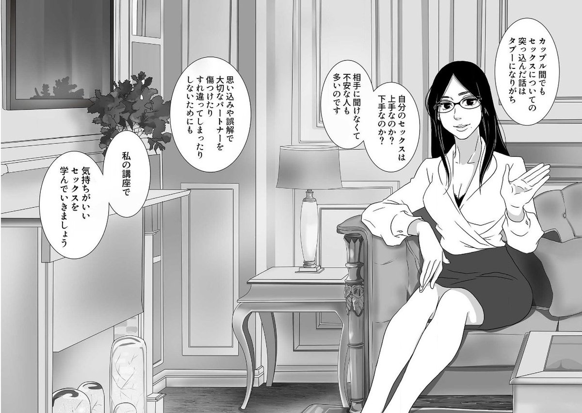 ビッチ先生、シーモアでも読めるんだね…!
しかも、うれしいレビューもついていた☺
https://t.co/LnitN6SGkU 