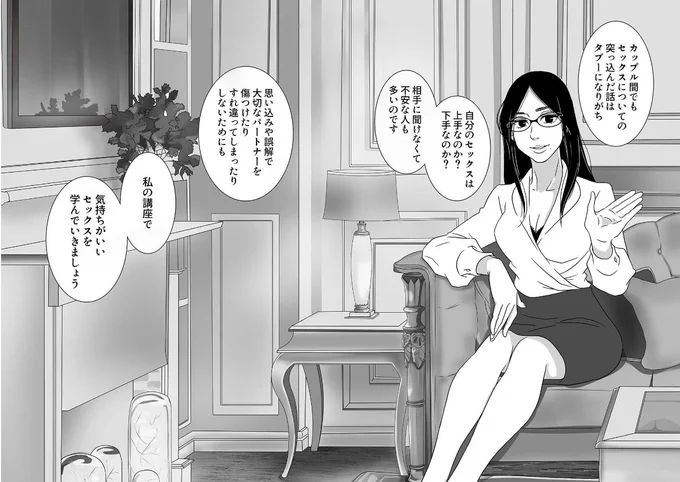 ビッチ先生、シーモアでも読めるんだね…!
しかも、うれしいレビューもついていた☺
https://t.co/LnitN6SGkU 