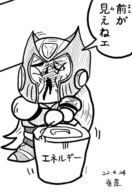 #フォルダの中で戦闘力0の写真を貼る 
