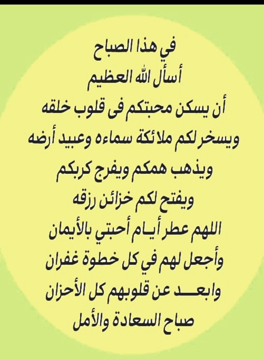 احمد الشويطري tweet media
