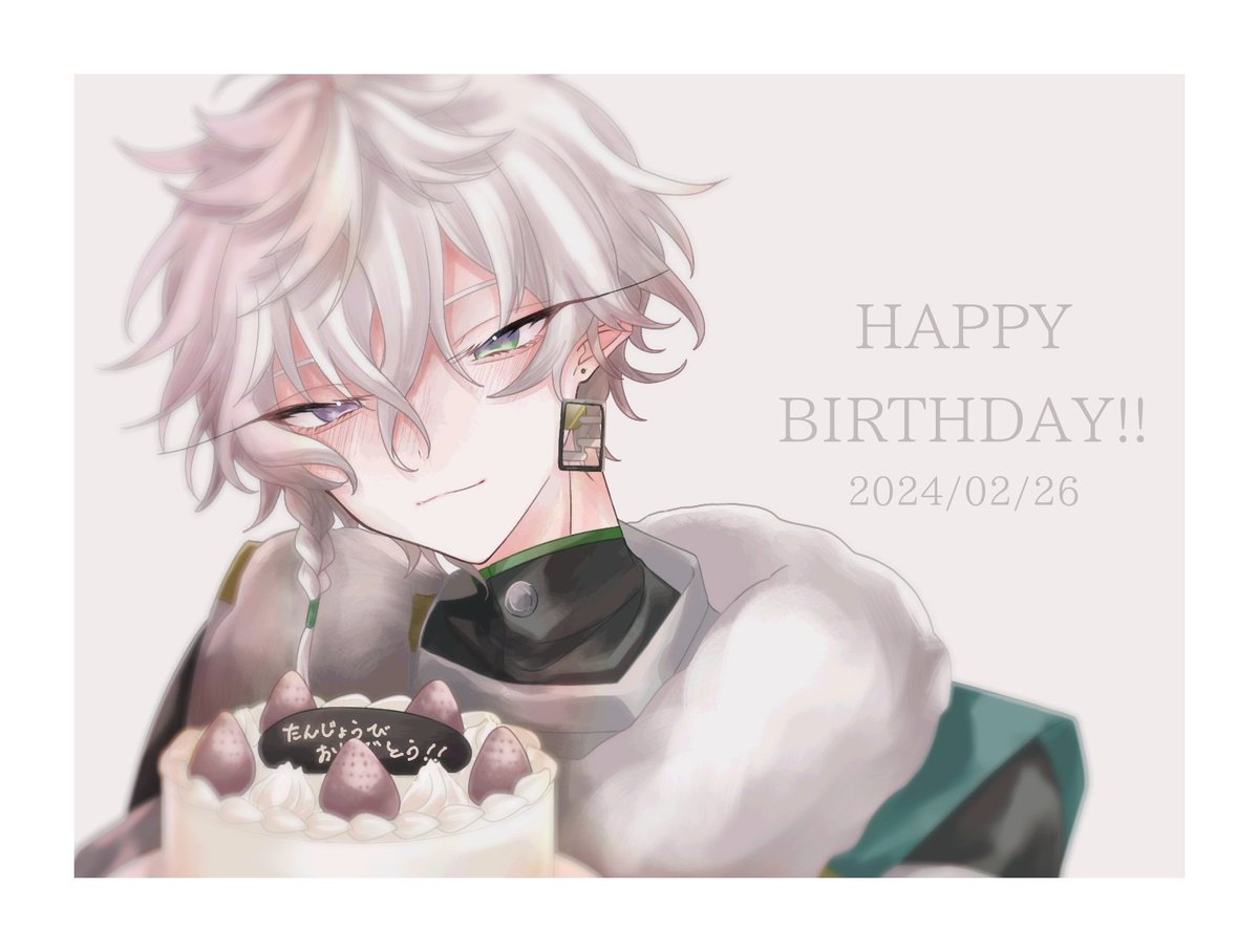 叢雲カゲツ誕生日2024 - Αναζήτηση / X