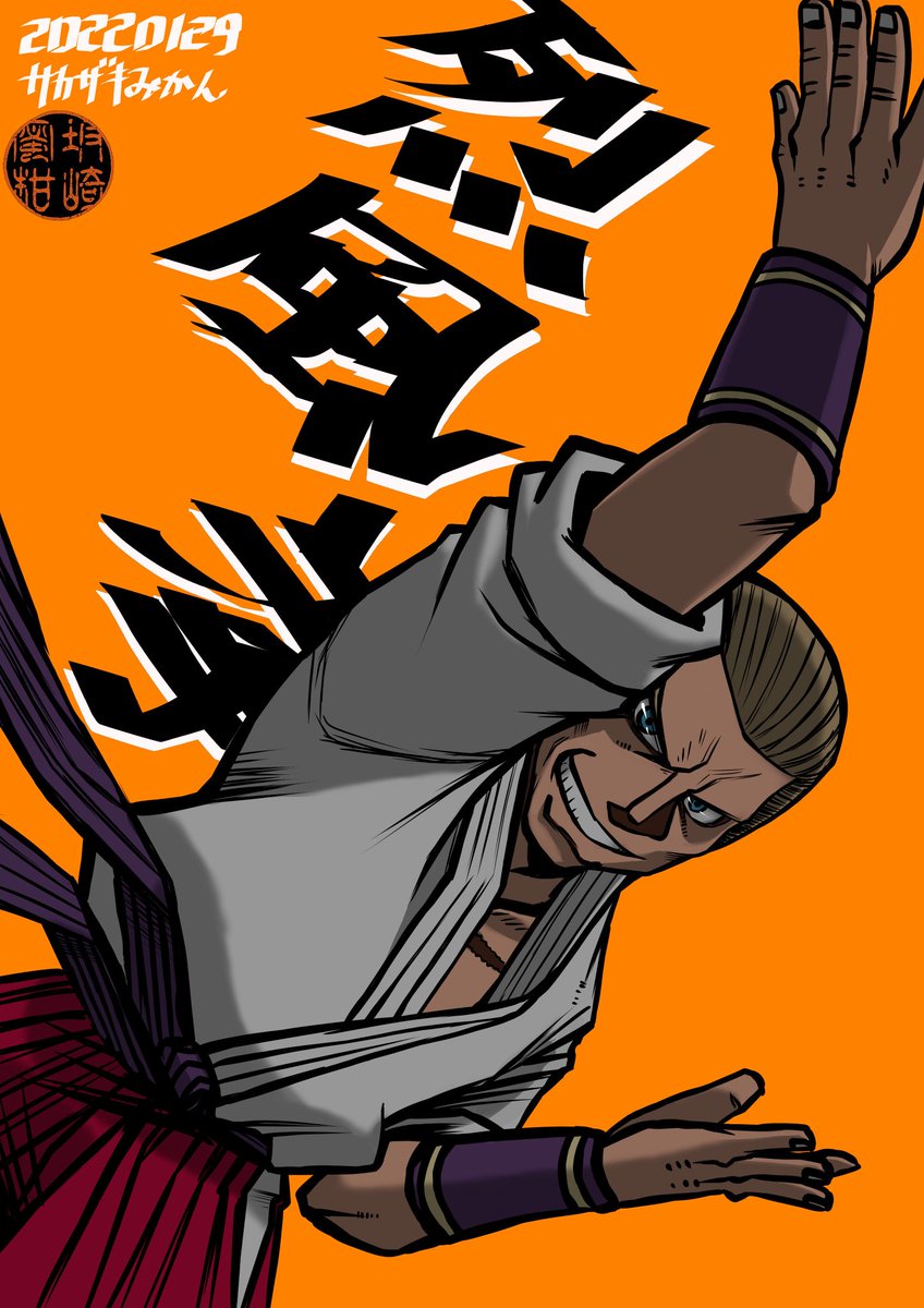 KOF15二周年おめでとうございます。

(今更ですが…)

折角買ったアケコンでプレイする度に飼い始めたばかりのインコが滅茶苦茶鳴くのでパッドでプレイしてたな…。 