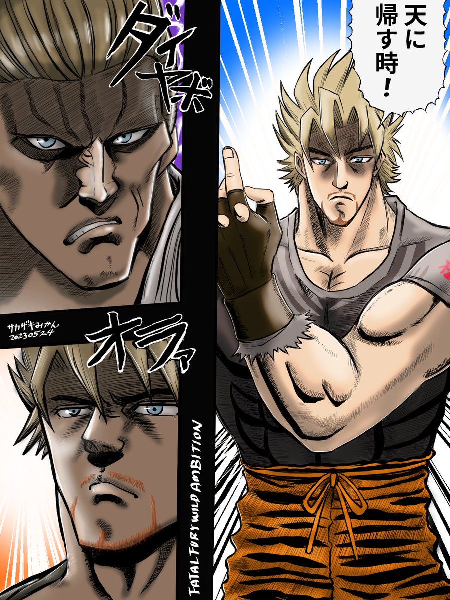 KOF15二周年おめでとうございます。

(今更ですが…)

折角買ったアケコンでプレイする度に飼い始めたばかりのインコが滅茶苦茶鳴くのでパッドでプレイしてたな…。 