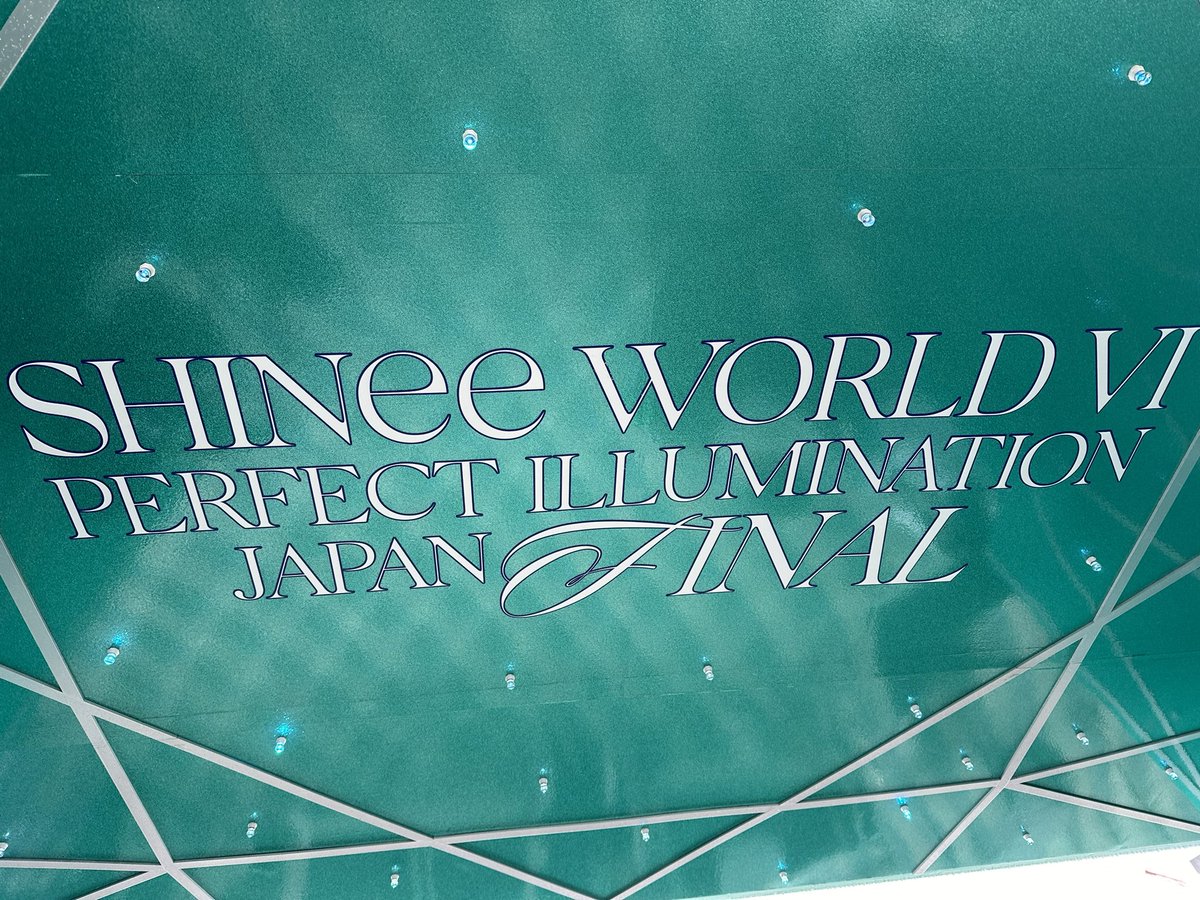 onepiece_o726's tweet photo. 2024.02.25☔️

久々の遠征東京ドーム！
何年ぶりやろ…の東京
久々のチングに会えて嬉しかった
やっぱ素敵なSHINee💎SW💎
これからもずっと推しです♡
来月は、武道館(δvδ)に会いに行く♡
色々準備してくれたリア友本当にありがとう⸝⸝ᵕ ᵕ⸝⸝またね
#SHINee #샤이니 
#SHINee_WORLD_VI_JAPAN_FINAL https://t.co/m3DTWYRUlJ