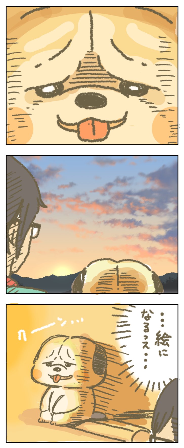 あひる様　ありがとうございます あひる様 ありがとうございます アヒルの可愛さで世界を平和にする |