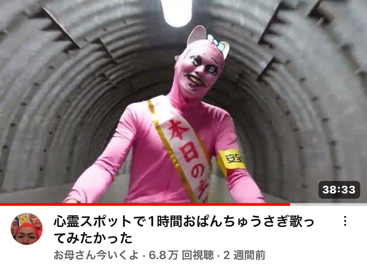 今日の朝会社にバレてクビになりました