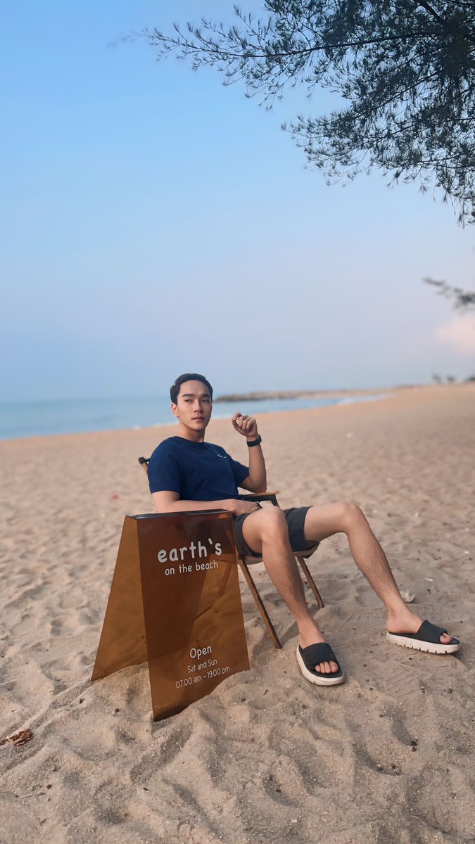 #ชิวมาก
