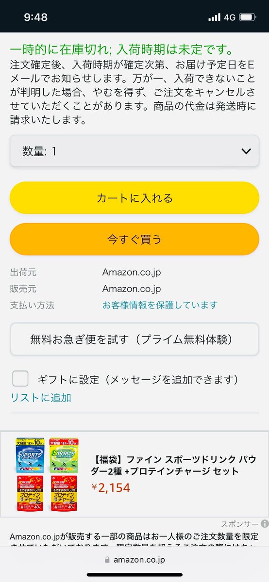 今年の選抜高校野球も3/18 開幕！それに合わせるかのように、Amazonにて僕の2年前リリースのCD 甲子園が在庫切れ、入荷予定未定となってます。とても喜ばしく感じてます！まさに球春.高校球児へのエールソング🎵頑張れ甲子園球児大優勝旗を目指せ‼️