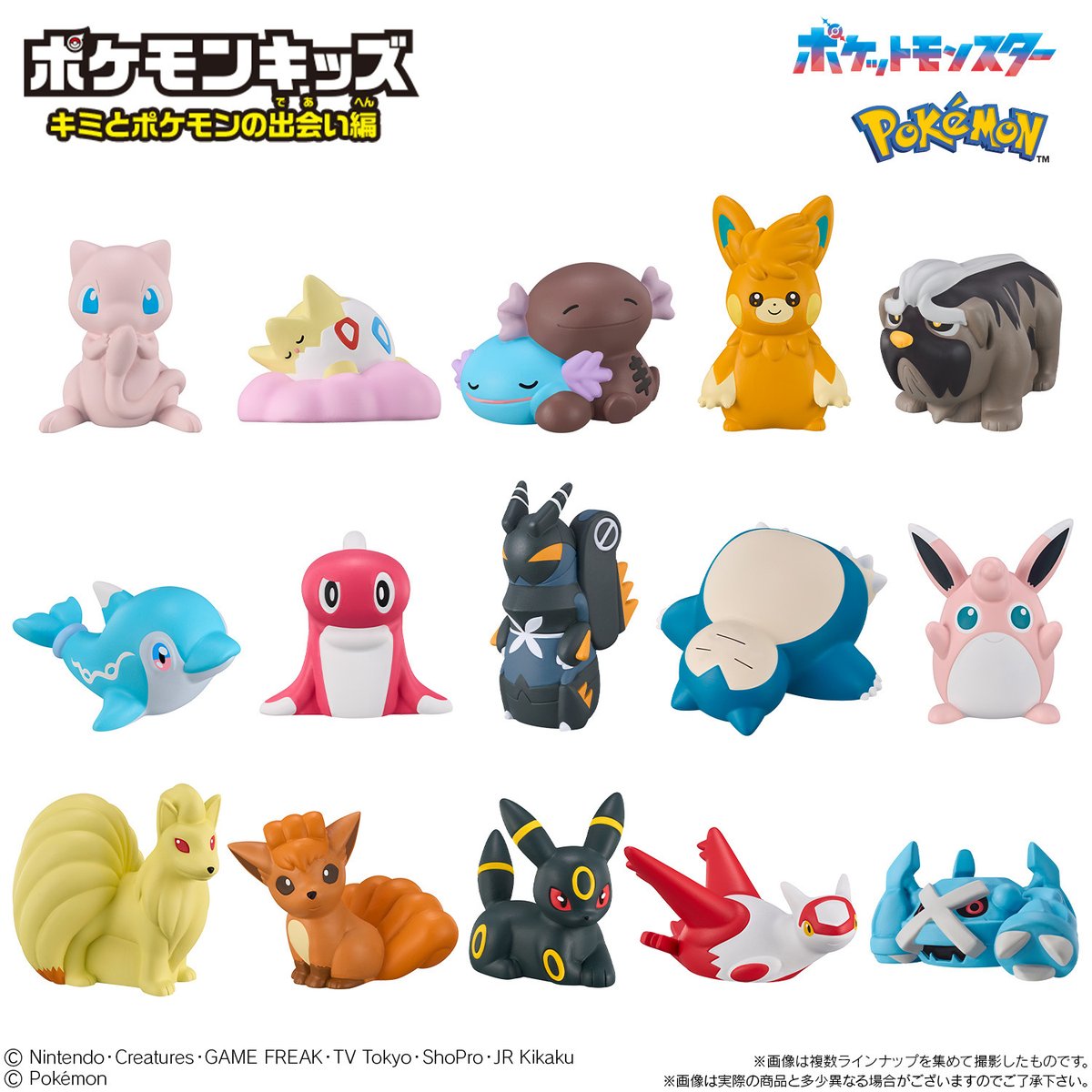 ポケモン食玩【公式】@ポケモンキッズ／スケールワールド on X