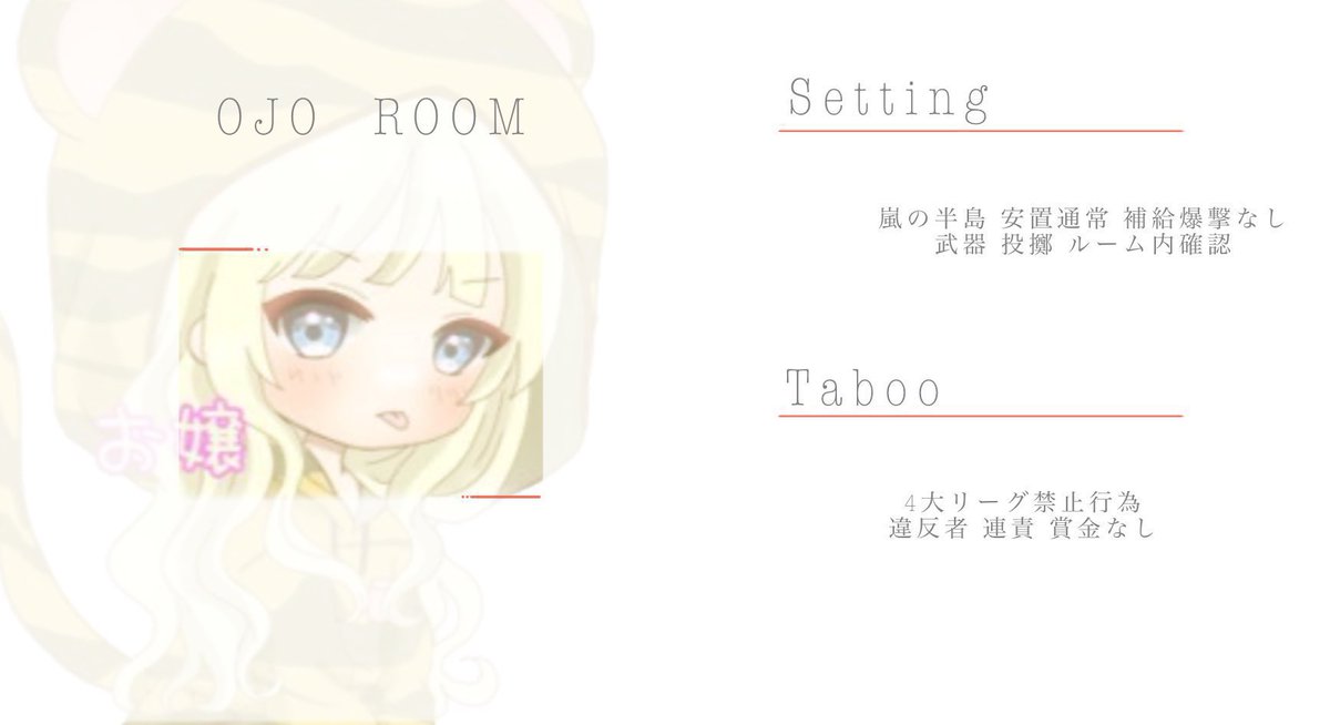 4022dk's tweet image. ⠀
🐣 × 🌺 🅢𝗶𝗻𝗴𝗹𝗲 🅖𝘂𝗲𝗿𝗿𝗶𝗹𝗹𝗮  ˊ˗
┈┈┈┈┈┈┈┈┈┈┈┈┈
↳ #シングル #シングルゲリラ

📑  2/26㊊ 18:00

🏅  確𝟣𝟢𝟢𝟢 × ｜般𝟧𝟢𝟢 ×

🔑  𝗃𝗎𝗌𝗍 ▸ @Miy_410 

🎫  🐣@k_K_K_0518 🌺@ai11020517
𝖥+𝖱 [ 全員 ]各𝖥𝖥巻込＋ﾏｰｸ

🎗  𝗶𝗱 + 18:00 シングル のみ
⠀