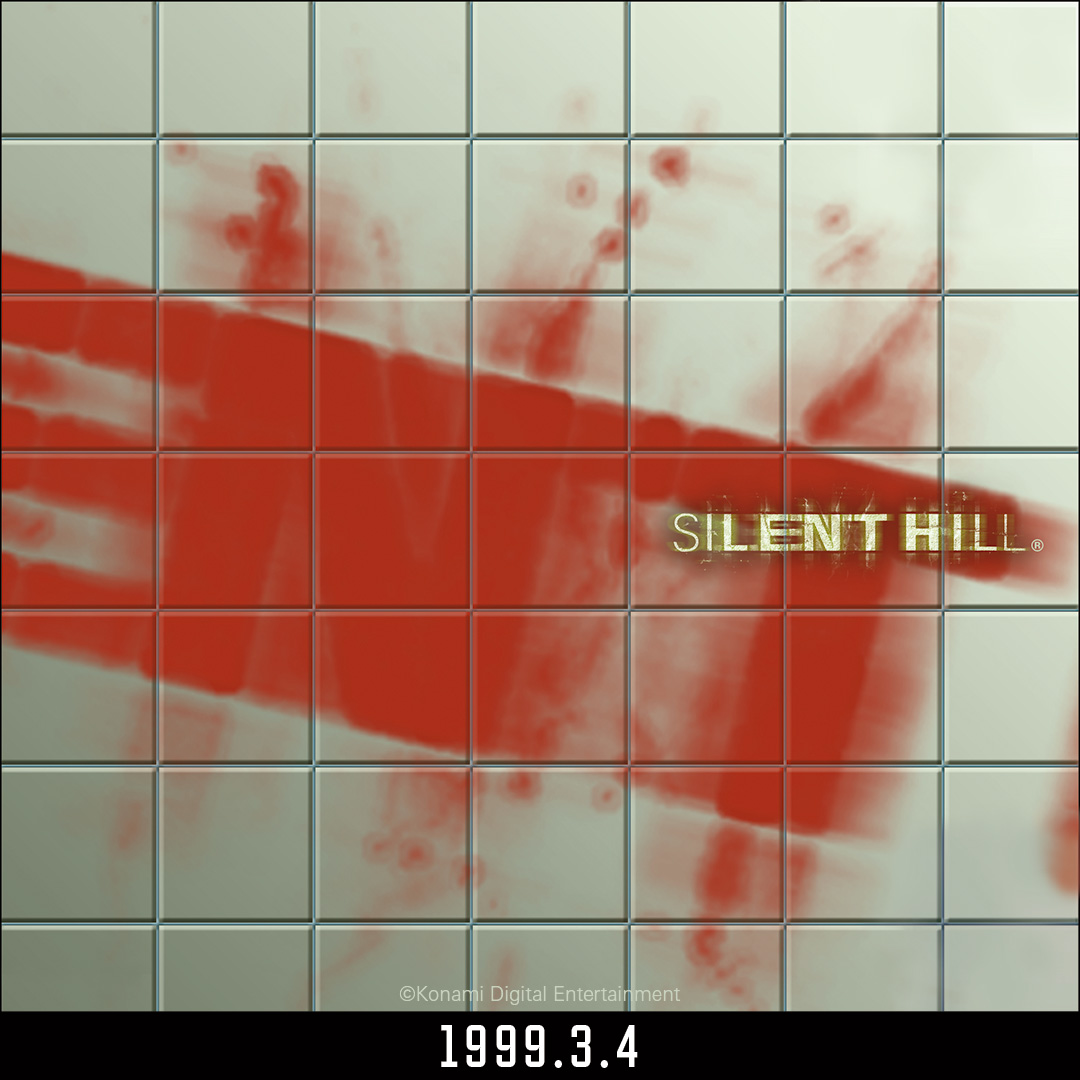 25年前の今日、1999年3月4日に『SILENT HILL』を発売しました。
#SILENTHILL