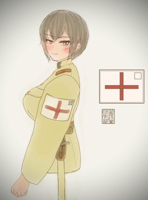 「女の子 大日本帝国陸軍」のTwitter画像/イラスト(人気順)