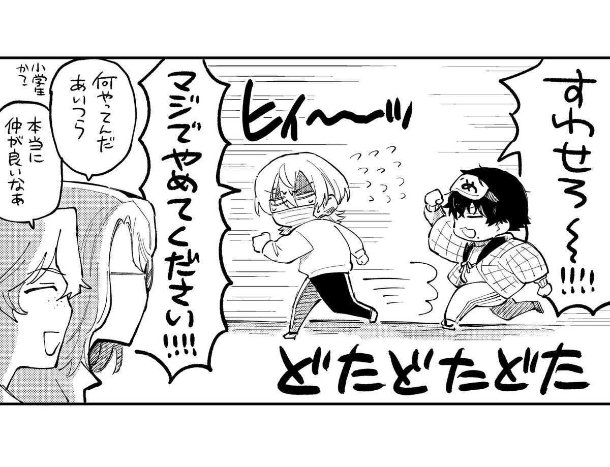 ｵﾏｹ🐱 | くずお さんのマンガ | ツイコミ(仮)