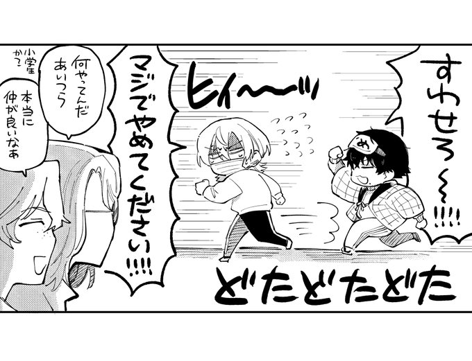 ｵﾏｹ🐱 | くずお さんのマンガ | ツイコミ(仮)