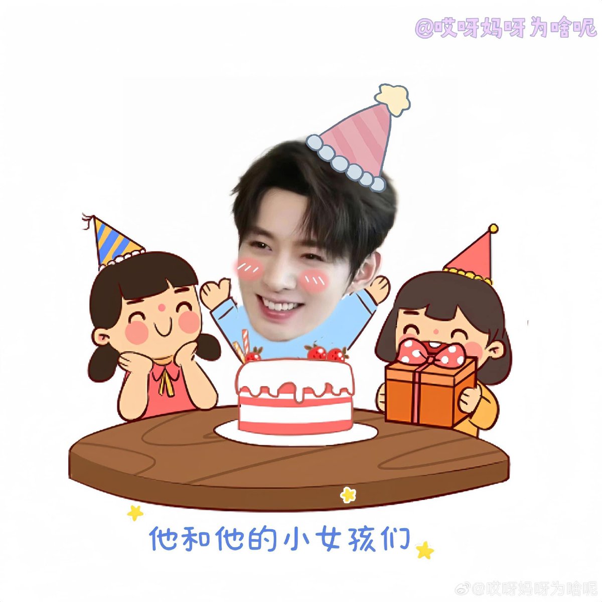 ViNa_0511's tweet photo. Happy birthday DengWei
Tuổi 29 thật nhiều thành công, hạnh phúc và bình an em nhé.

Happy DengWei Day.

#HAPPYBIRTHDAYDENGWEI
#HappyDengWeiDay
#邓为0226生日快乐 https://t.co/gS0bH8pMwA