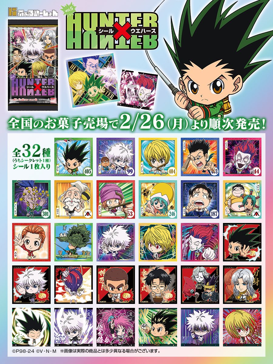 ハンターハンター グッズまとめ売り ハンターハンターグッズまとめ売り - メルカリ
