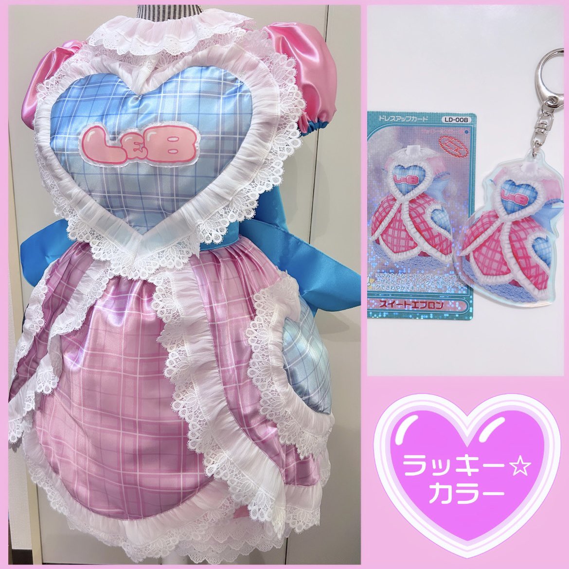 ラブ&ベリー　レアカード　スイートエプロン saya on X