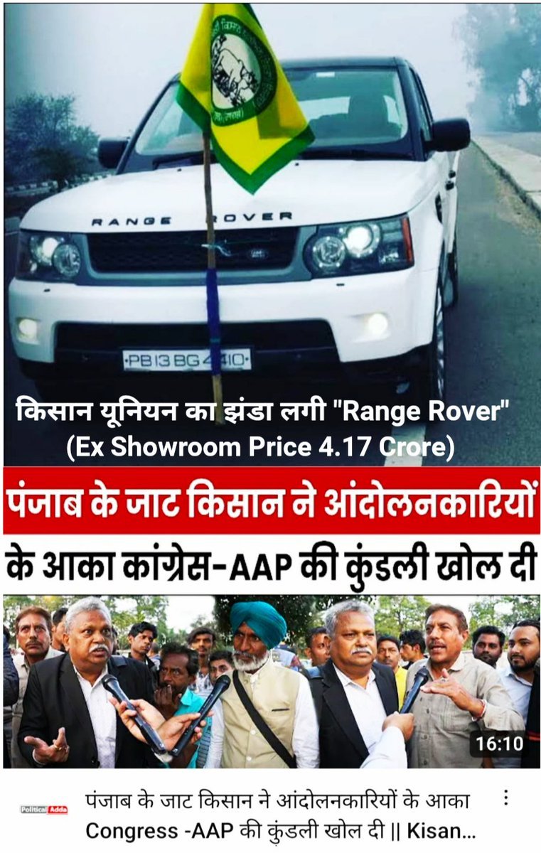 🚩भारत हिन्दू राष्ट्र है, सनातन धर्म ही सर्वोपरि🚩 tweet media