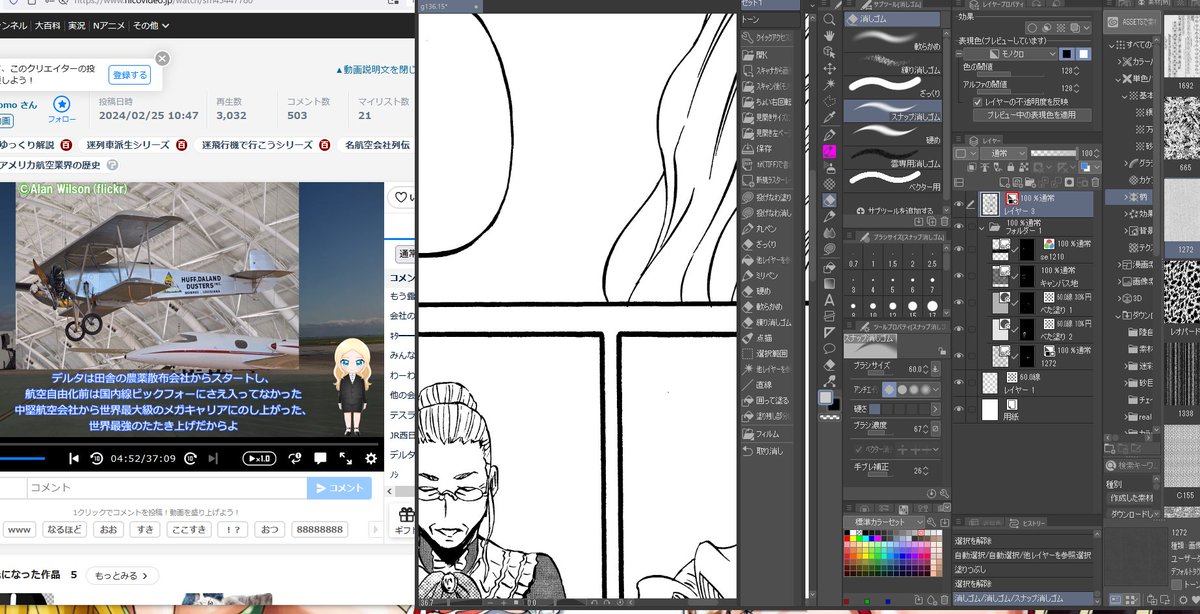 作業領域が狭いw 