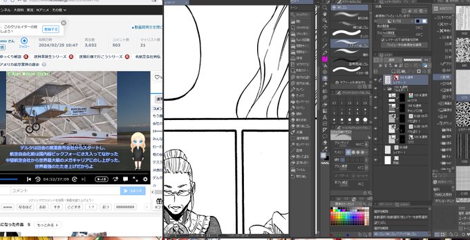 作業領域が狭いw 