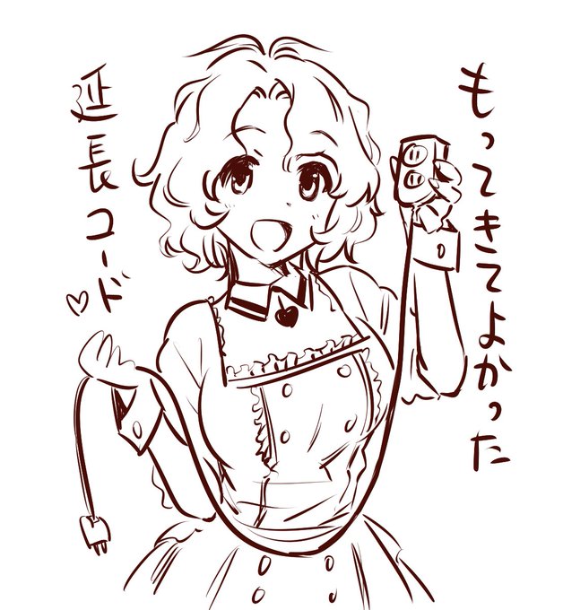 延長コード、かかとのあるスリッパ、同意書にサインするペン、
持ってきてよかった 