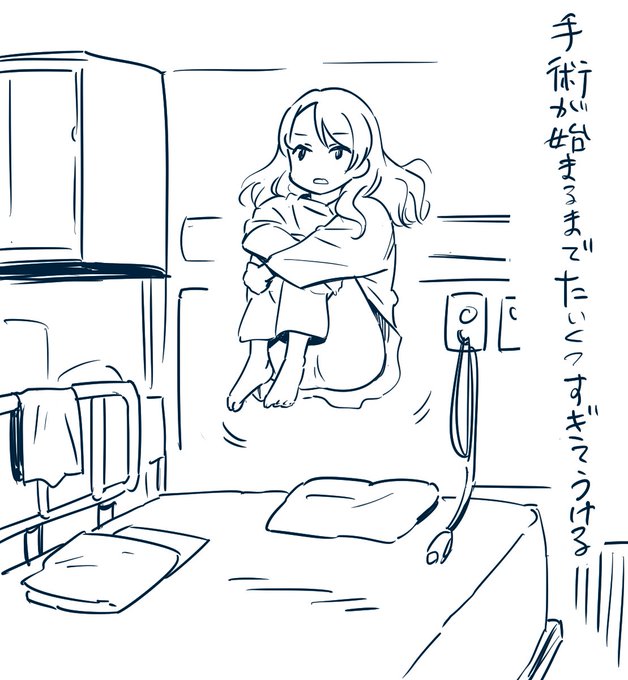 準備を手伝うわけにもいかんしね… 