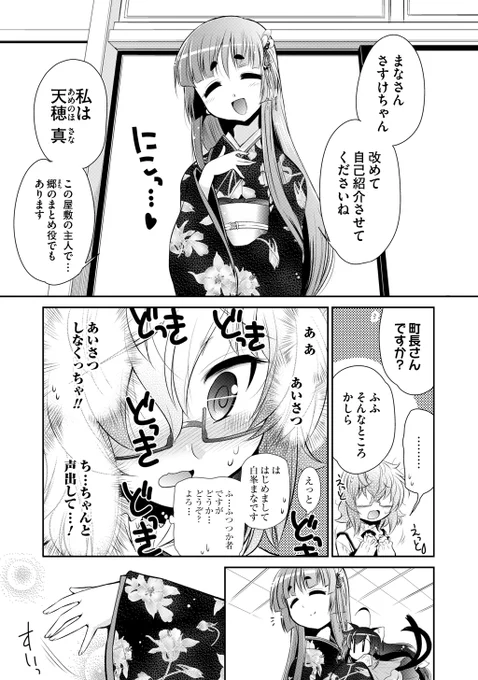 (3/8) 