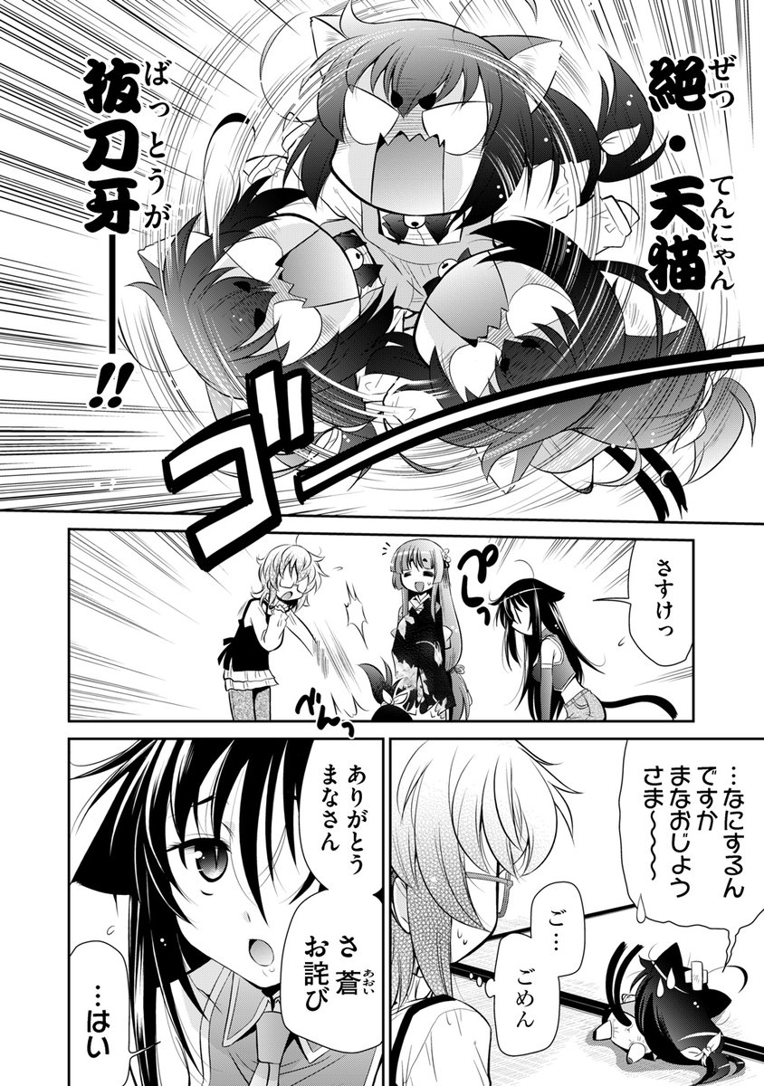 (4/8) 