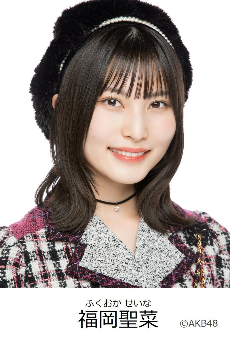 専用出品です。AKB48写真 福岡聖菜他 本日2/26(月)22:00～TOKYO MX 「 #SugarSugarHoney 」に #福岡聖菜 が