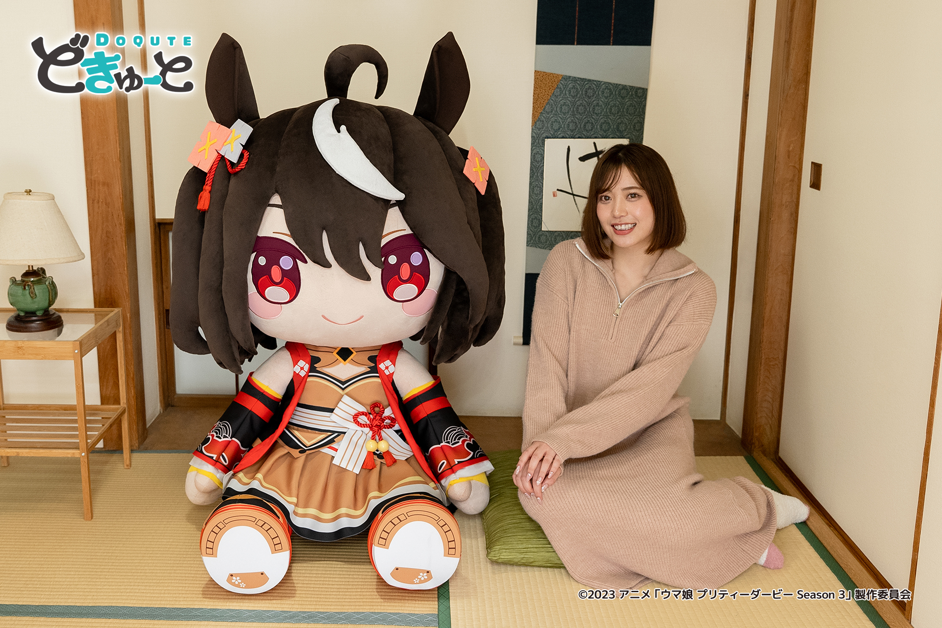 ウマ娘　サトノダイヤモンド　どきゅーと　　ぬいぐるみ タイトートイズ on X: 
