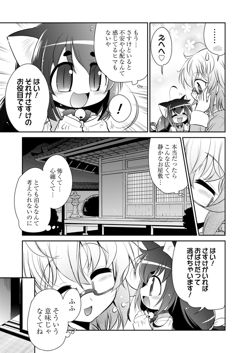 (7/8) 