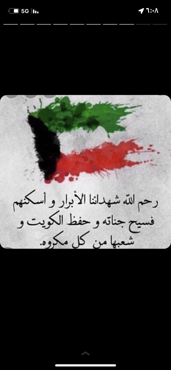 baseeem87's tweet image. #العيد_الوطني