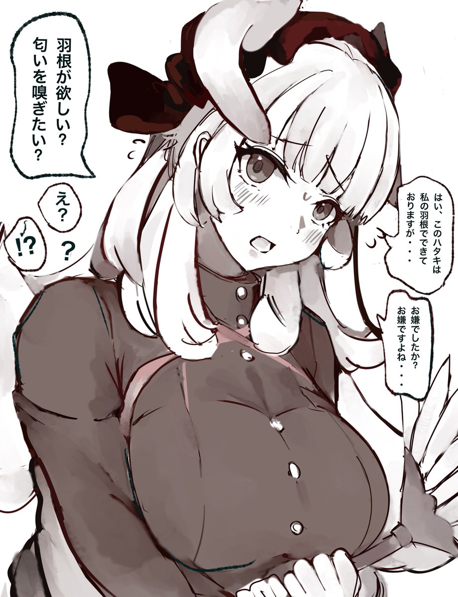 チェイムさんを困らせたい 