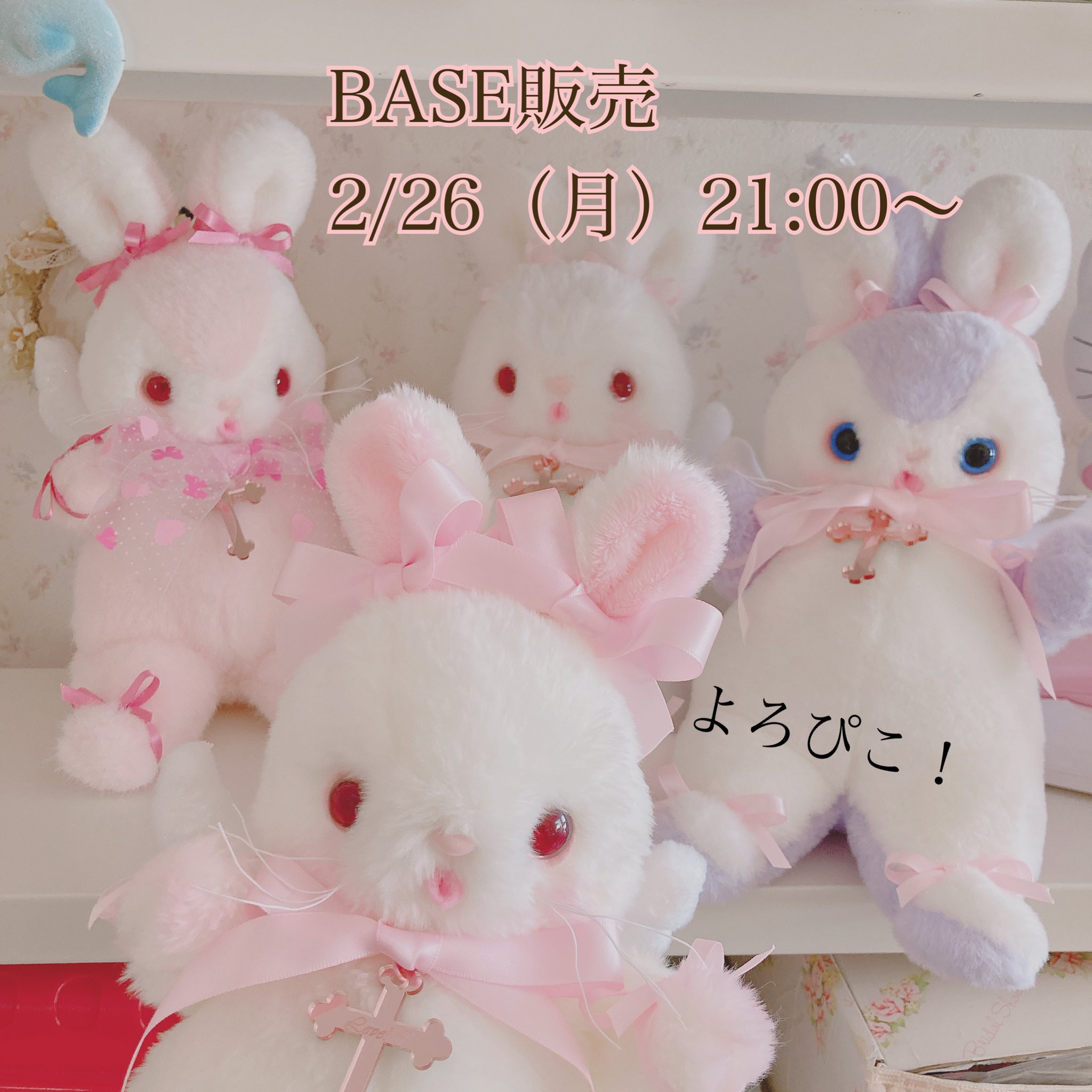 奈月花火♡近日 うさみみクリップ♡様の専用ページ 奈月花火♡近日 うさみみクリップ♡様の専用ページ