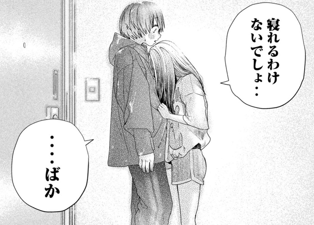 月曜日!ヤンマガ発売!
大反響『#ねずみの初恋』は2号連続Cカラー!今回は雑誌でしか楽しめない、ある仕掛けのあるカラーになってます!単行本はいよいよ来週3月6日(水)発売!
『#満州アヘンスクワッド』も単行本作業が進行中!鹿子さんから頂いた16巻の表紙カラーが超絶カッコ良いのでお楽しみに!