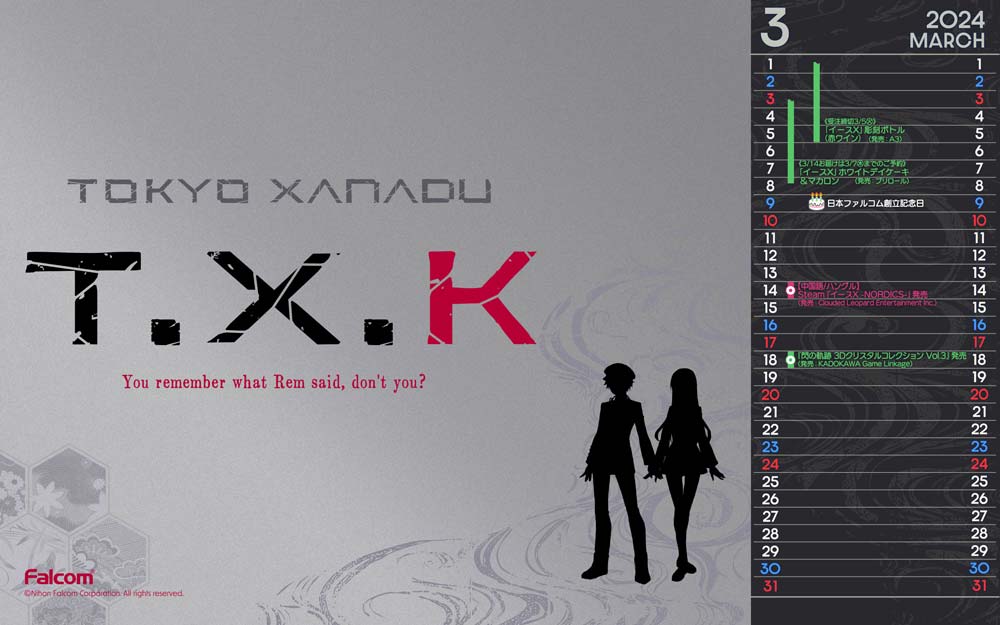 March 2024 Calendar is the Seemingly Tokyo Xanadu Sequel Teaser