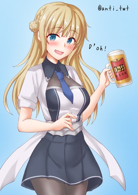 「beer skirt」 illustration images(Latest)