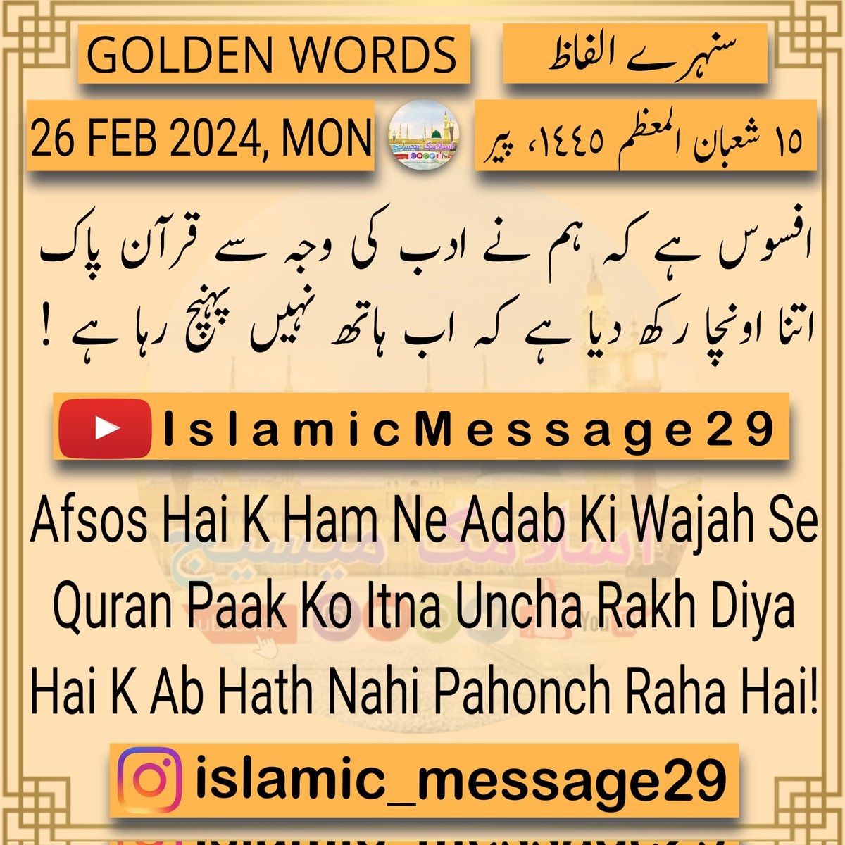 salmanmukhi92's tweet photo. #Assalamu__Alaikum____ #GoodMorningEveryone https://t.co/CSNCBkmmjc