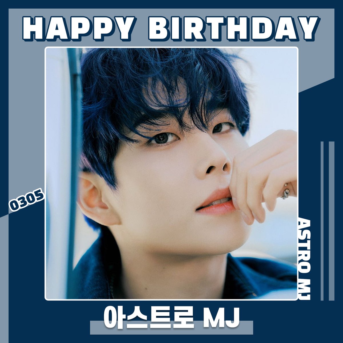mystarplay's tweet photo. 🎉2024.03.05
🎂Happy Birthday #MJ🎂
  
#HAPPY_BIRTHDAY_MJ
#HAPPY_MJ_DAY

@offclASTRO #ASTRO #KimMyungjun #AROHA #STARPLAY https://t.co/YAdIrdrzSM