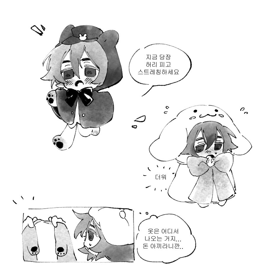 #콘세포즈
🥰👍🏻