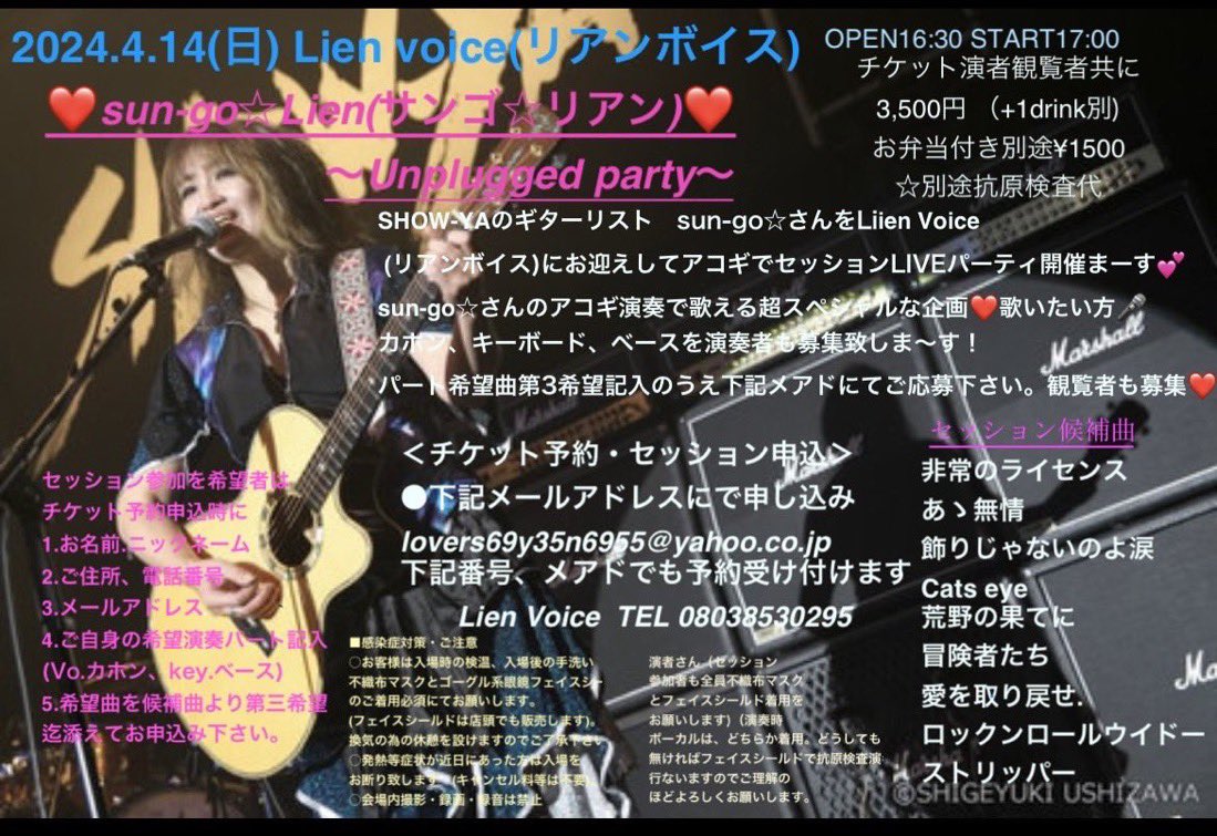 2月末で一旦〆切りまーす💕
お悩み中の方は是非是非よろしくお願いします❤️(はーと)