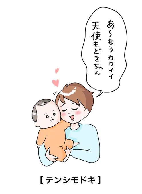 長男が、末っ子のことをこう呼んでた 