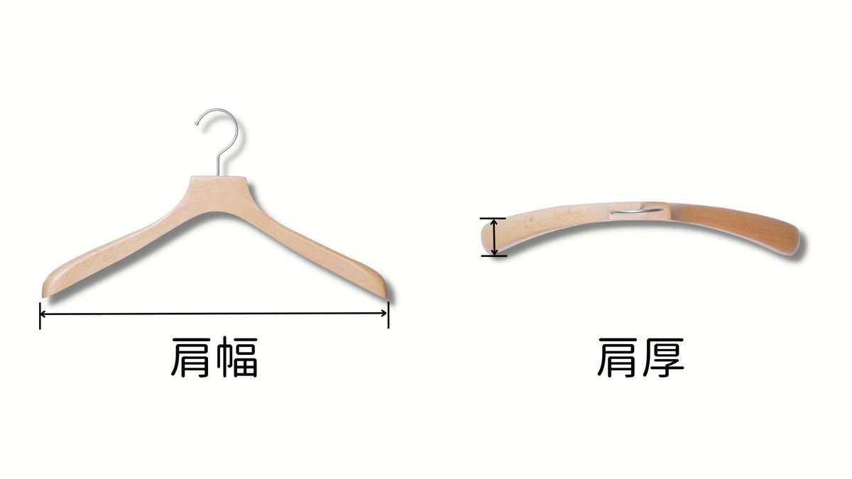 LepokTokyo's tweet photo. アパレルブランド様でお使い頂いている高品質ハンガーをご家庭に！
肩厚のあるハンガーは洋服の美しいシルエットを保ち、制服やスーツ・コートやジャケットなどを掛けるのに最適です！
・https://t.co/7P8Vk9sLmW

#ハンガー #木製ハンガー #ハンガー名入れ #ディスプレイハンガー #レポック https://t.co/TOxQmacyPM