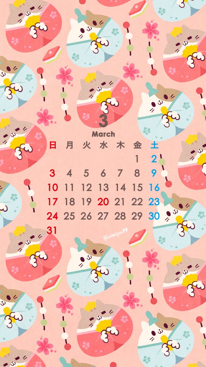 ひなまつりにゃんこな壁紙カレンダー【2024年3月】🎎🐱 #illust #illustration #壁紙 #イラスト #iPhone壁紙  #ひなまつり #ねこ #猫 #cat #カレンダー, image size:674x1200