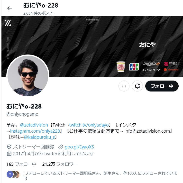 oniyainfo's tweet photo. おにやさんがついに「最終兵器俺達」の看板を下ろしました。 https://t.co/k4IYBlVjW7