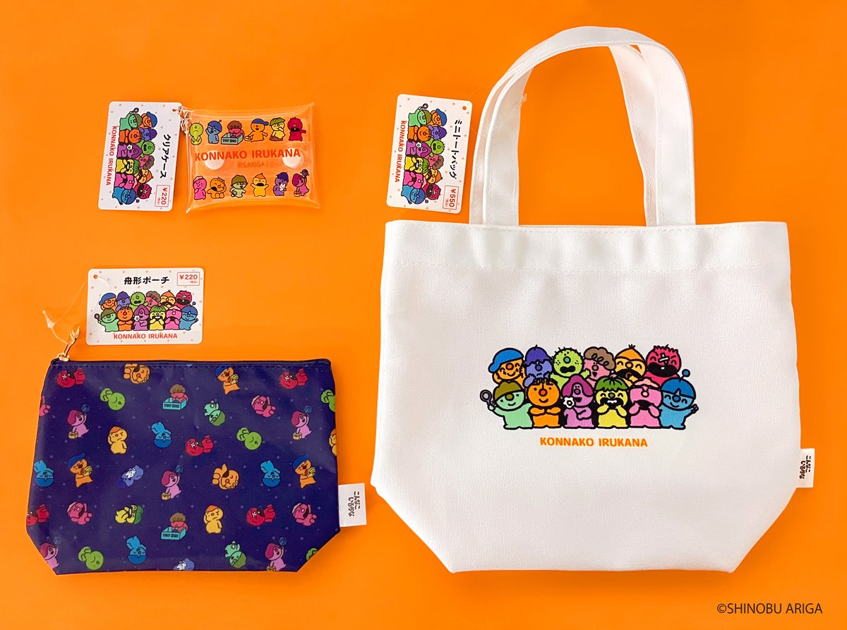 ⚠️購入前にコメント Free! グッズまとめ売り 100点以上 レア物多数 ⚠️購入前にコメント Free! グッズまとめ売り 100点以上 レア物多数 ⚠️