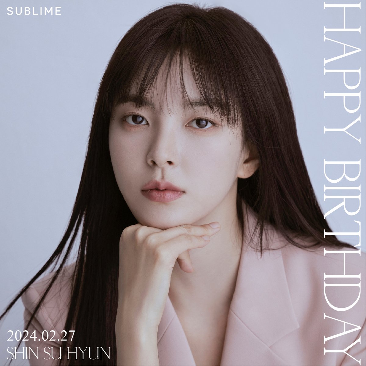 써브라임 (SUBLIME) tweet media