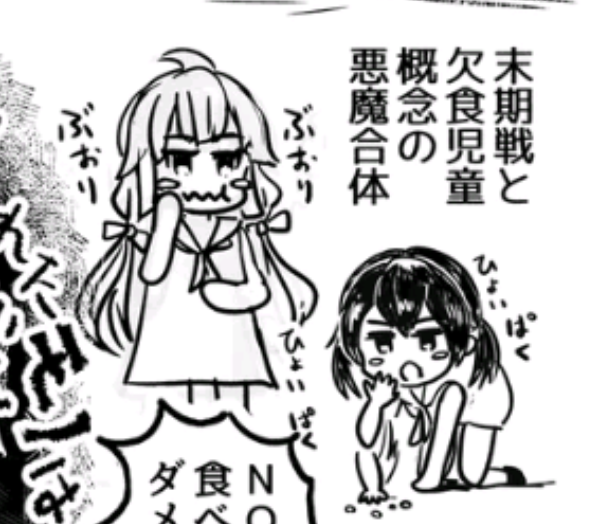 もう一回くらい宣伝しとくか。きのう投稿しました。このへんは比較的よく描けた 