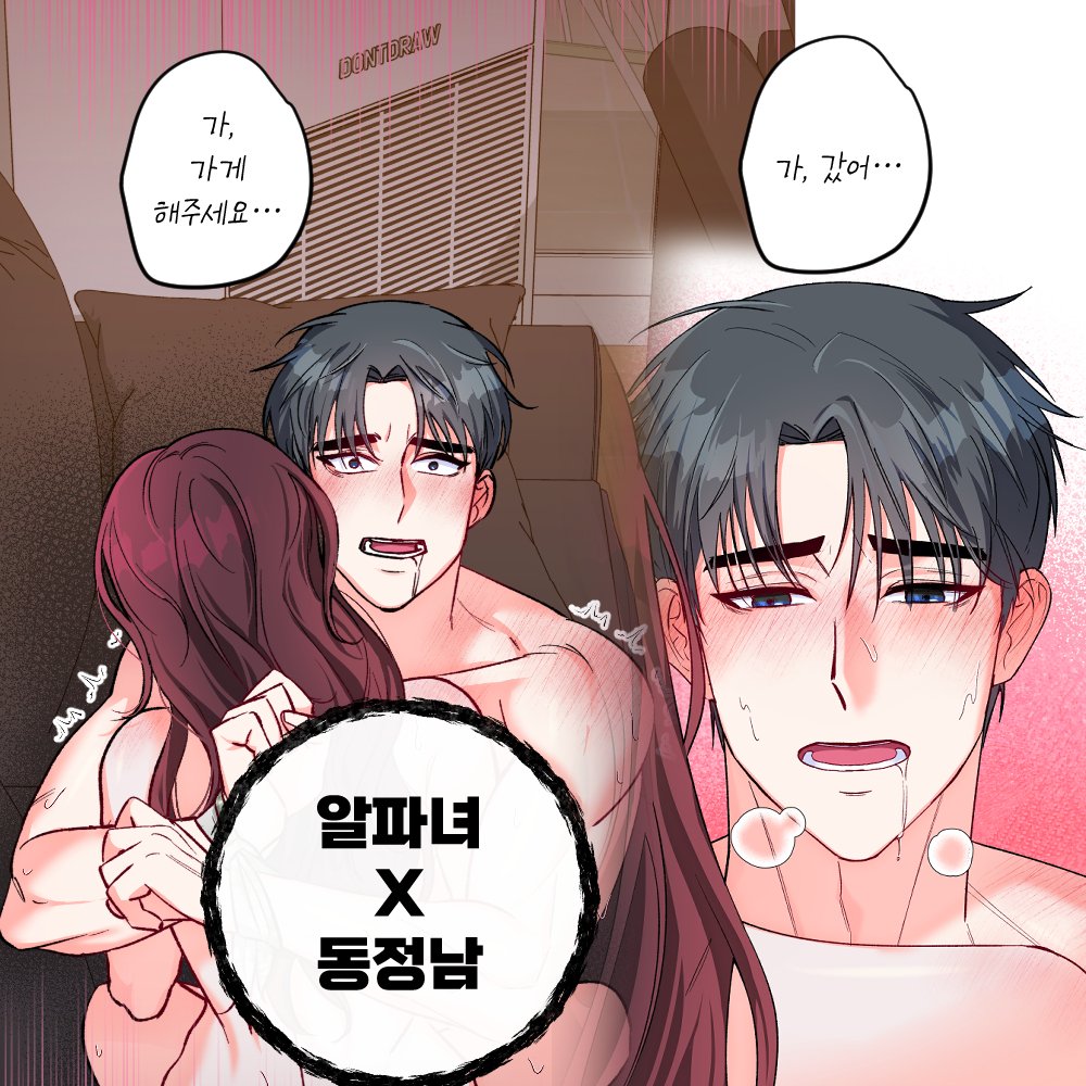 토리컴즈 tweet media